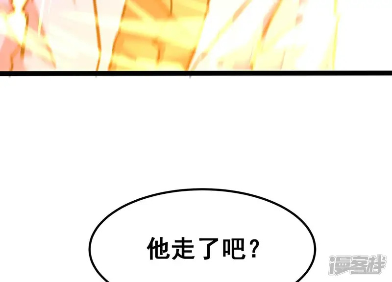 诸神退散-第69话 秘密行动队-第68页