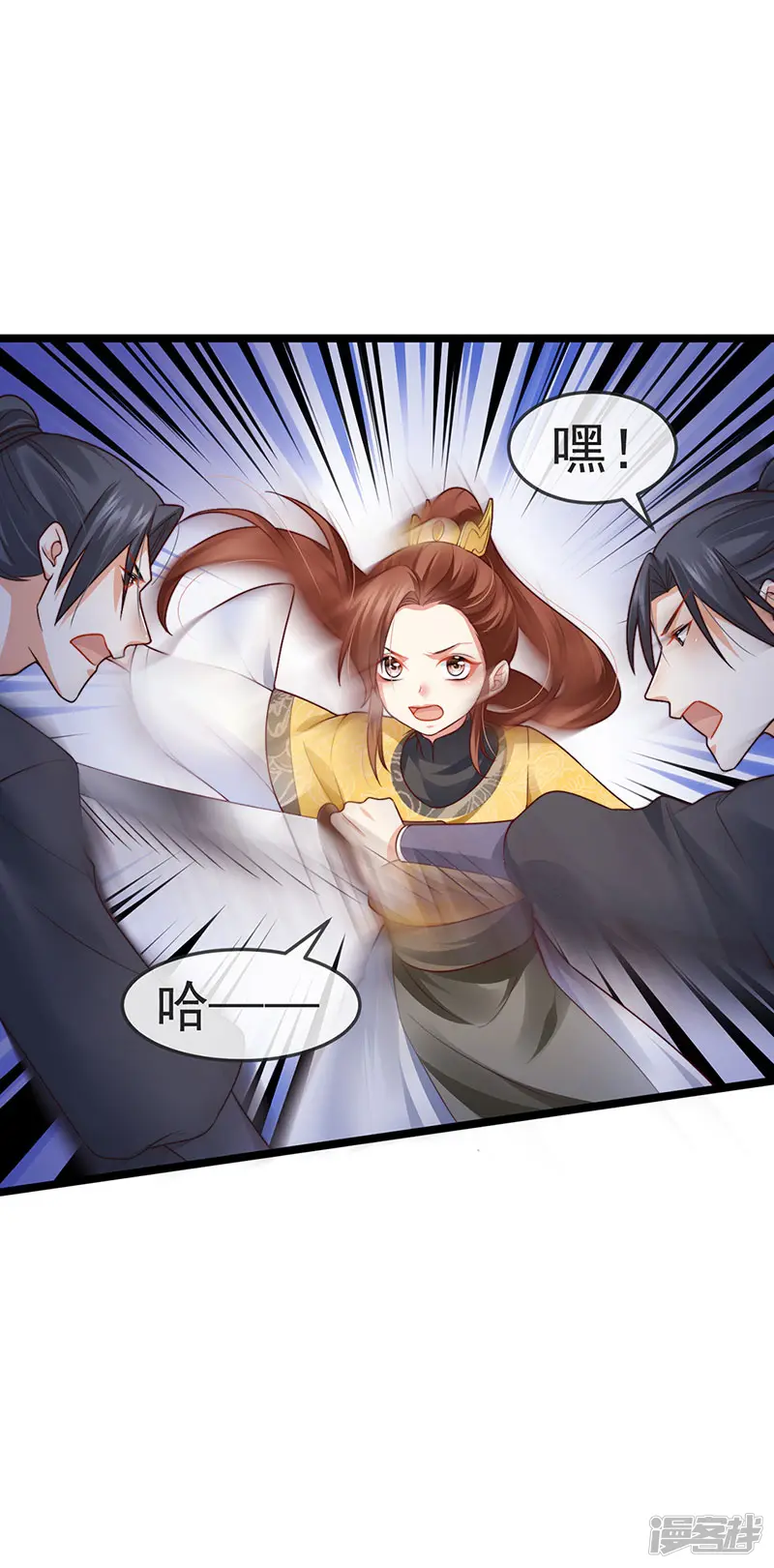虐渣的一百种方式-第52话 被绑架英雄救美-第28页