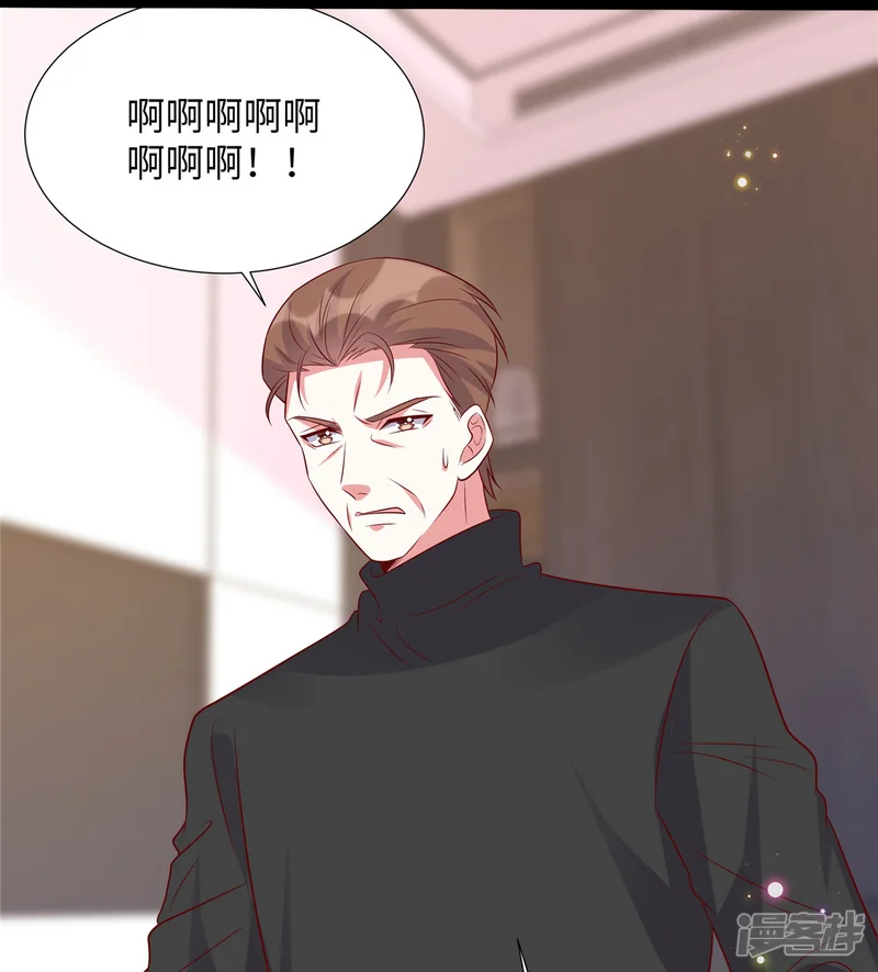 独家占有：姬少的腹黑娇妻-第162话 揭穿真相-第12页