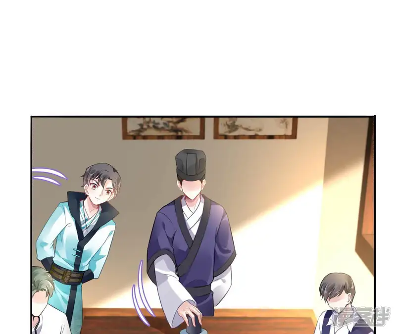 画妖师之山海城-第15话 赌王诞生记-第14页