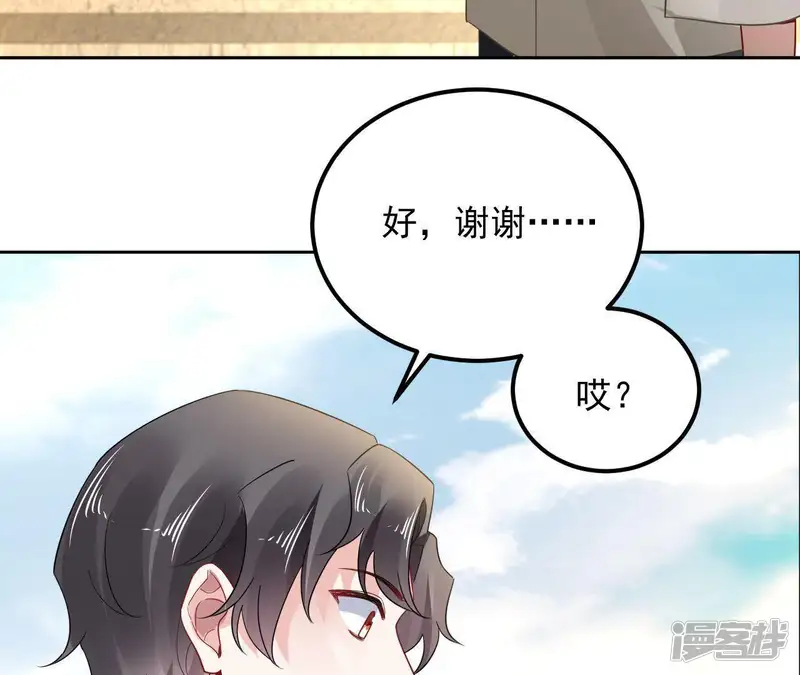 画妖师之山海城-第17话 初遇黄飞虎-第50页