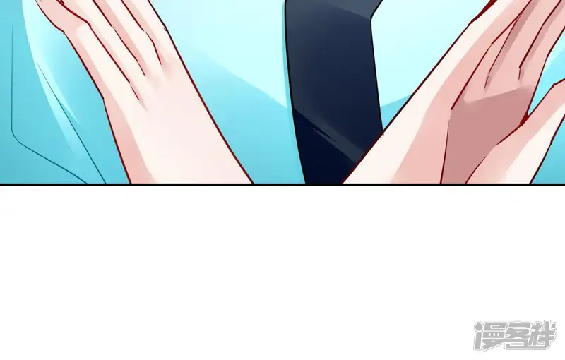 画妖师之山海城-第40话 我不是妖-第76页