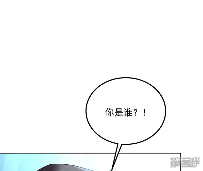 画妖师之山海城-第52话 镜中幻境-第18页