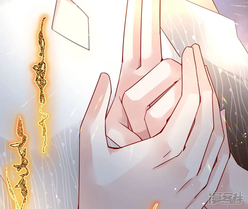 画妖师之山海城-第69话 心生疑虑-第79页