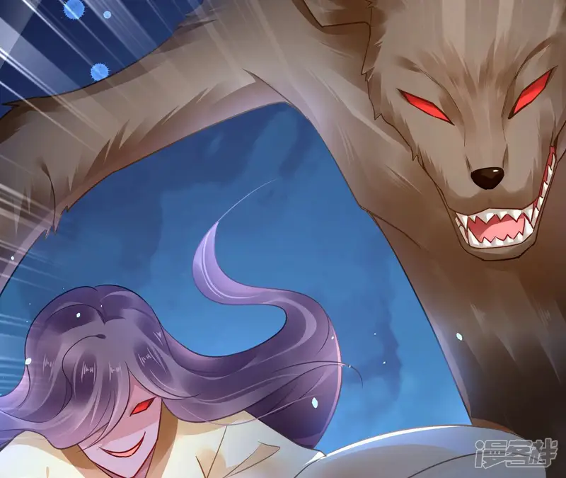 画妖师之山海城-第76话 以火试妖-第37页