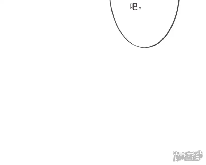 岌岌可危的皇宫-第7话 朕也jio得陈妃最美-第12页
