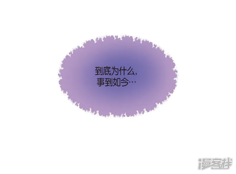 陛下的膝盖上-第61话 你为当皇后-第19页