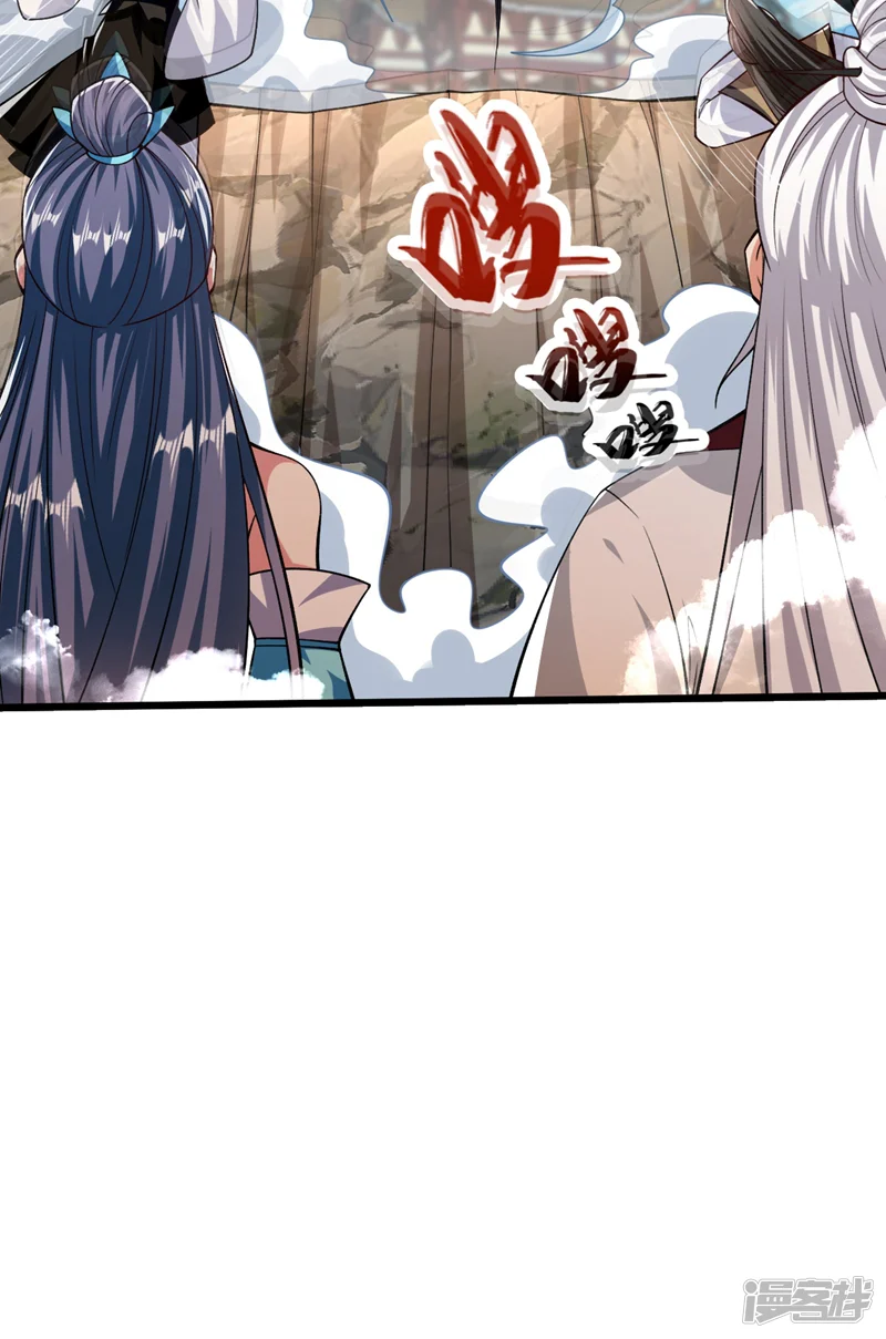 开局十个大帝都是我徒弟-第315话 玄灵塔的考验-第16页