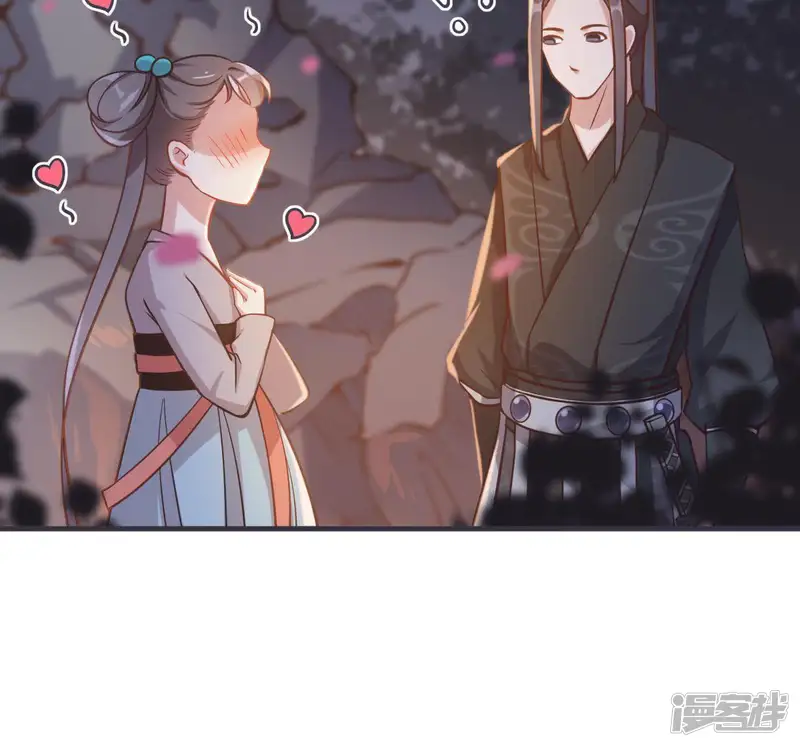 岌岌可危的皇宫-第48话 恋爱的酸臭味-第18页