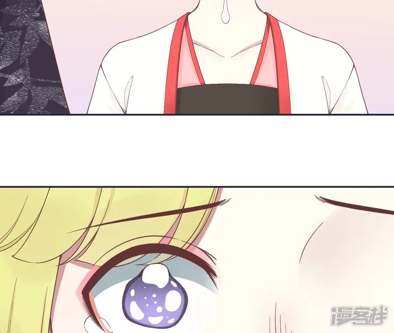 皇后很忙-第186话 生产-第44页