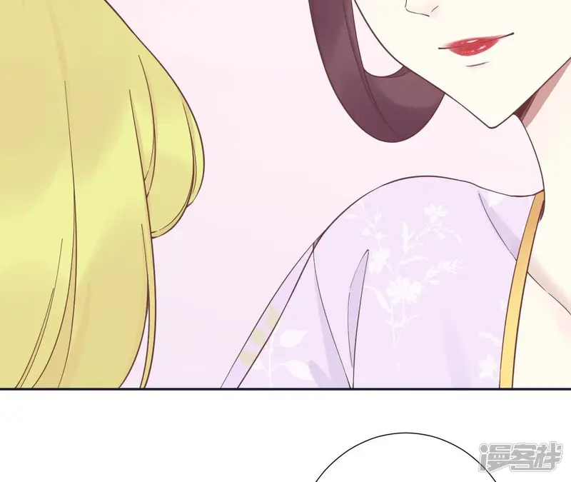 皇后很忙-第186话 生产-第51页