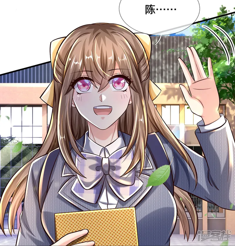 觉醒透视：校花的贴身高手-第35话 在乎我的-第22页
