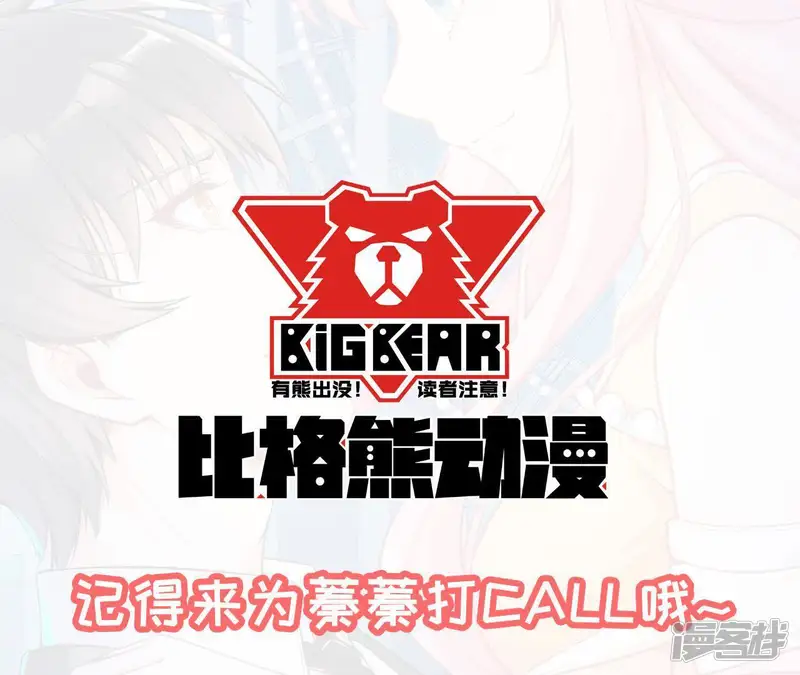 有仙驾到-第57话 实体-第56页