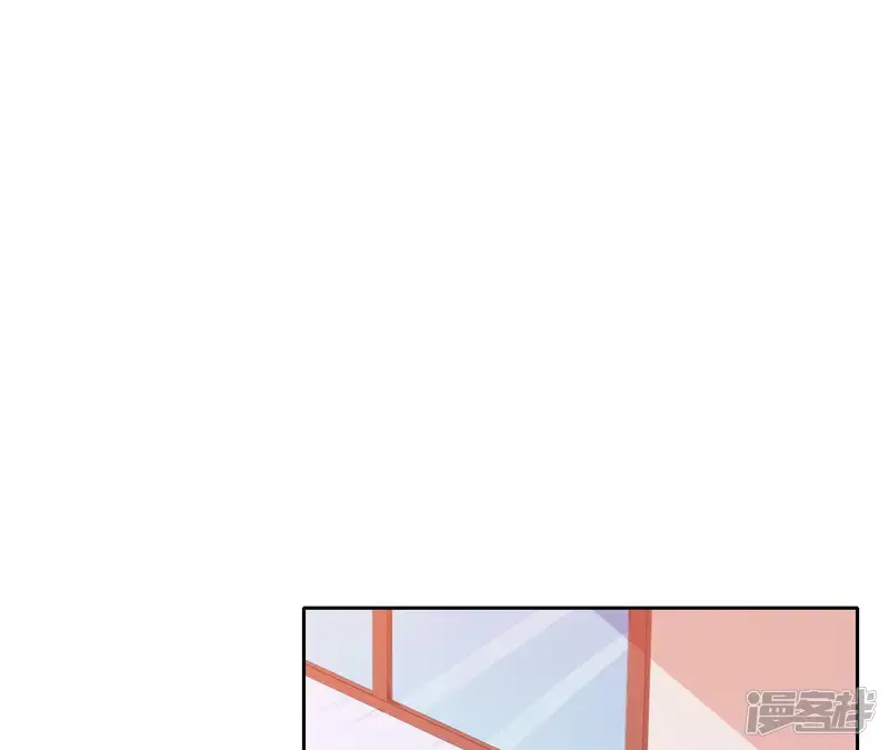 有仙驾到-第63话 身份-第4页
