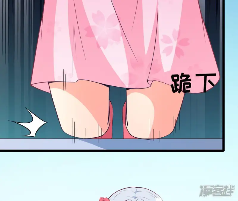 有仙驾到-第89话 真心错付-第18页