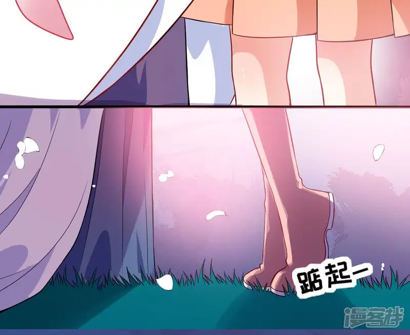 有仙驾到-第104话 罪神淇玉-第7页