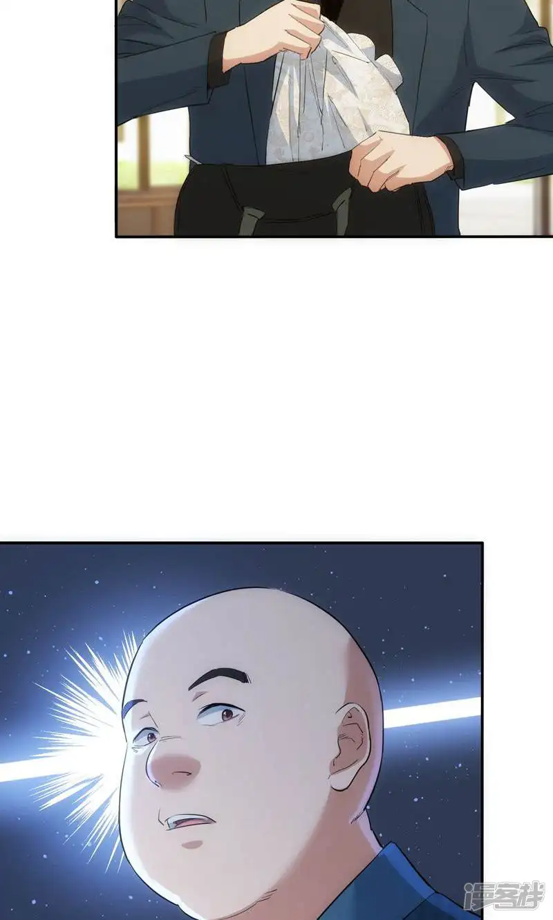 我能看到成功率-第315话-第14页