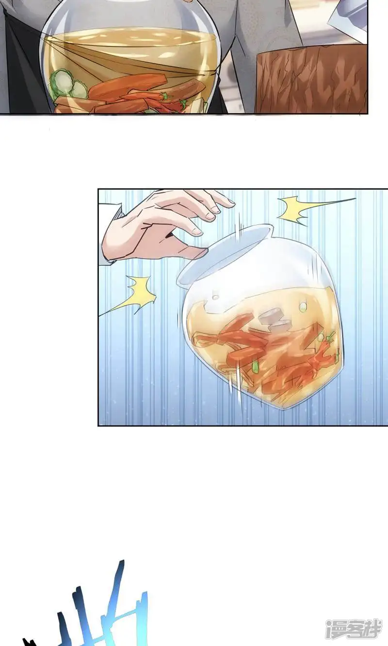我能看到成功率-第313话-第39页