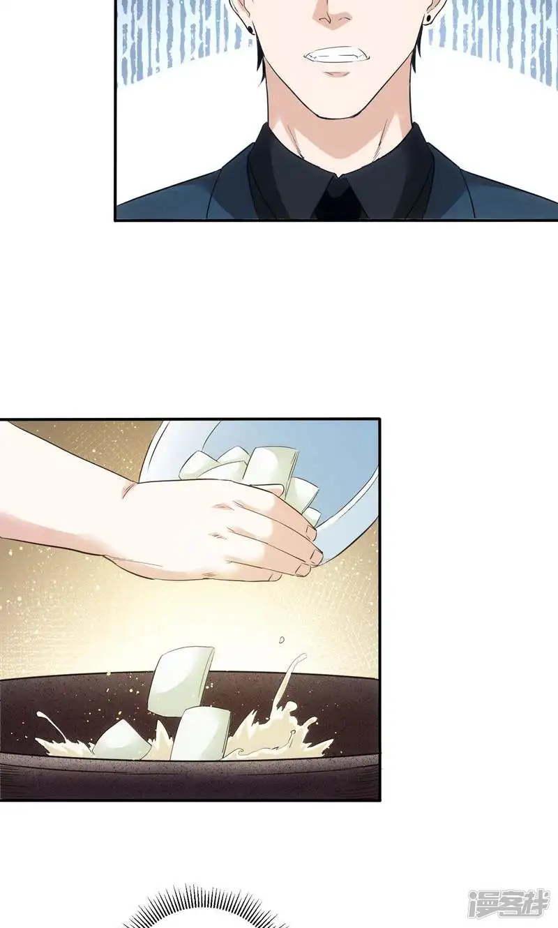 我能看到成功率-第320话-第42页