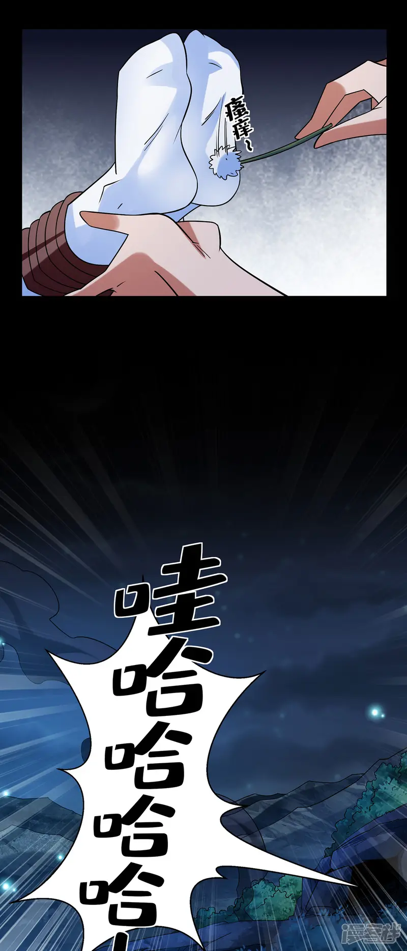 我能用抽卡系统召唤美少女-第26话 教育时间-第12页