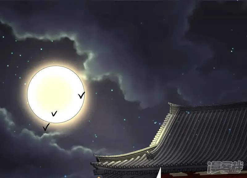 风起洛阳之腐草为萤-第2话 洛阳初遇-第94页