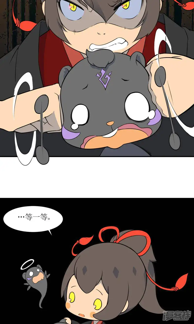 纣王何弃疗-第3话-第19页