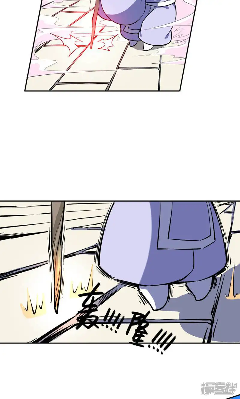 纣王何弃疗-第33话-第24页