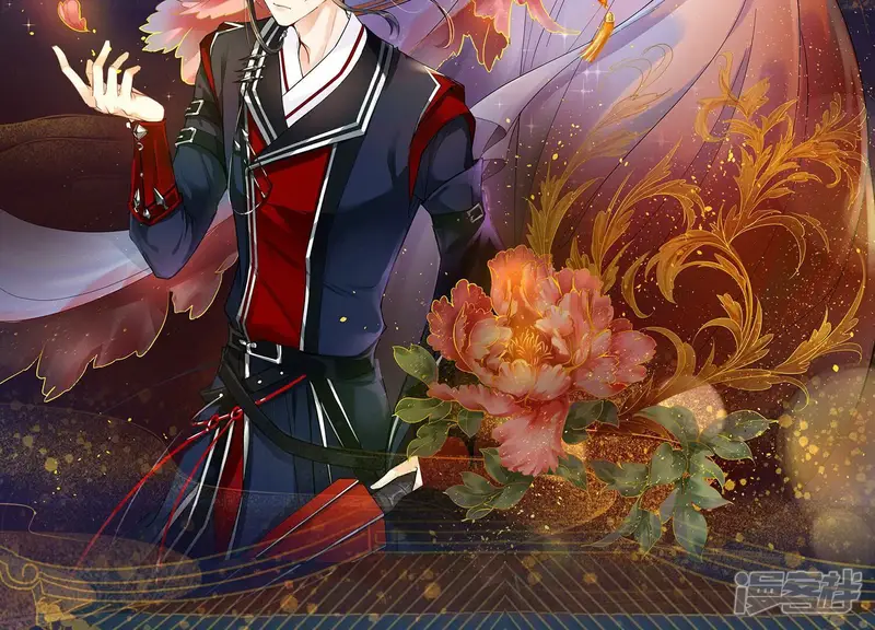 风起洛阳之腐草为萤-第23话 求子灵药-第2页