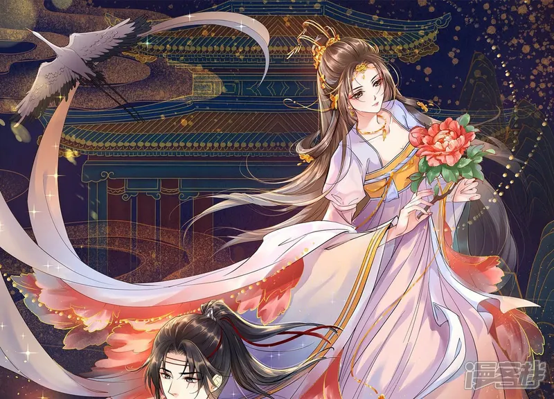 风起洛阳之腐草为萤-第31话 花心之谜-第1页