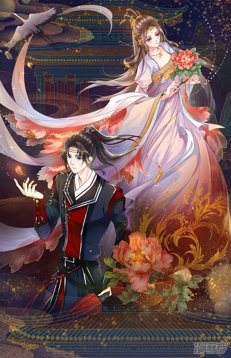 风起洛阳之腐草为萤-第41话 狐女道场-第1页