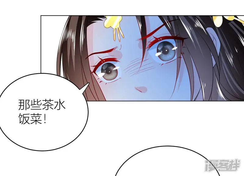 风起洛阳之腐草为萤-第54话 潜藏危机-第56页
