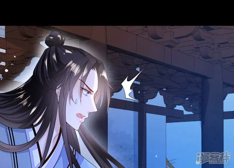 风起洛阳之腐草为萤-第64话 为了她好-第51页