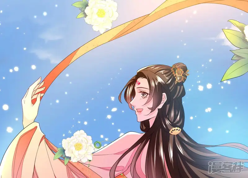 风起洛阳之腐草为萤-第69话 给你答案-第28页