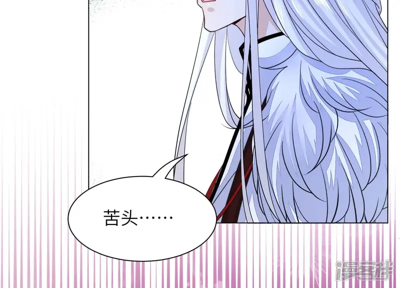 风起洛阳之腐草为萤-第74话 黄雀在后-第37页
