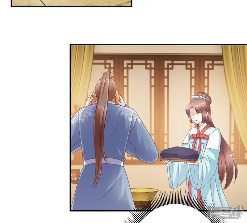100天倾国倾城-第36话 再见吾王-第4页