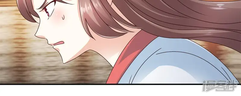 100天倾国倾城-第46话 白操心-第12页