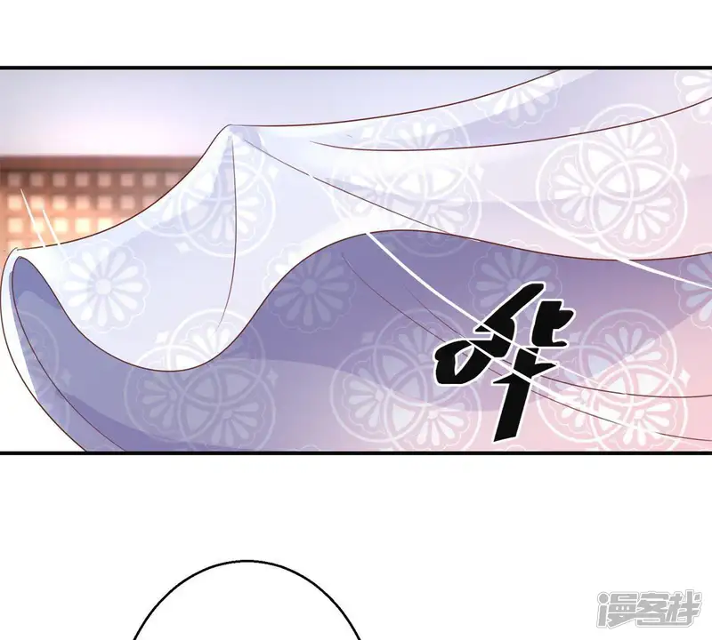 100天倾国倾城-第95话 外罩之下的身体-第14页