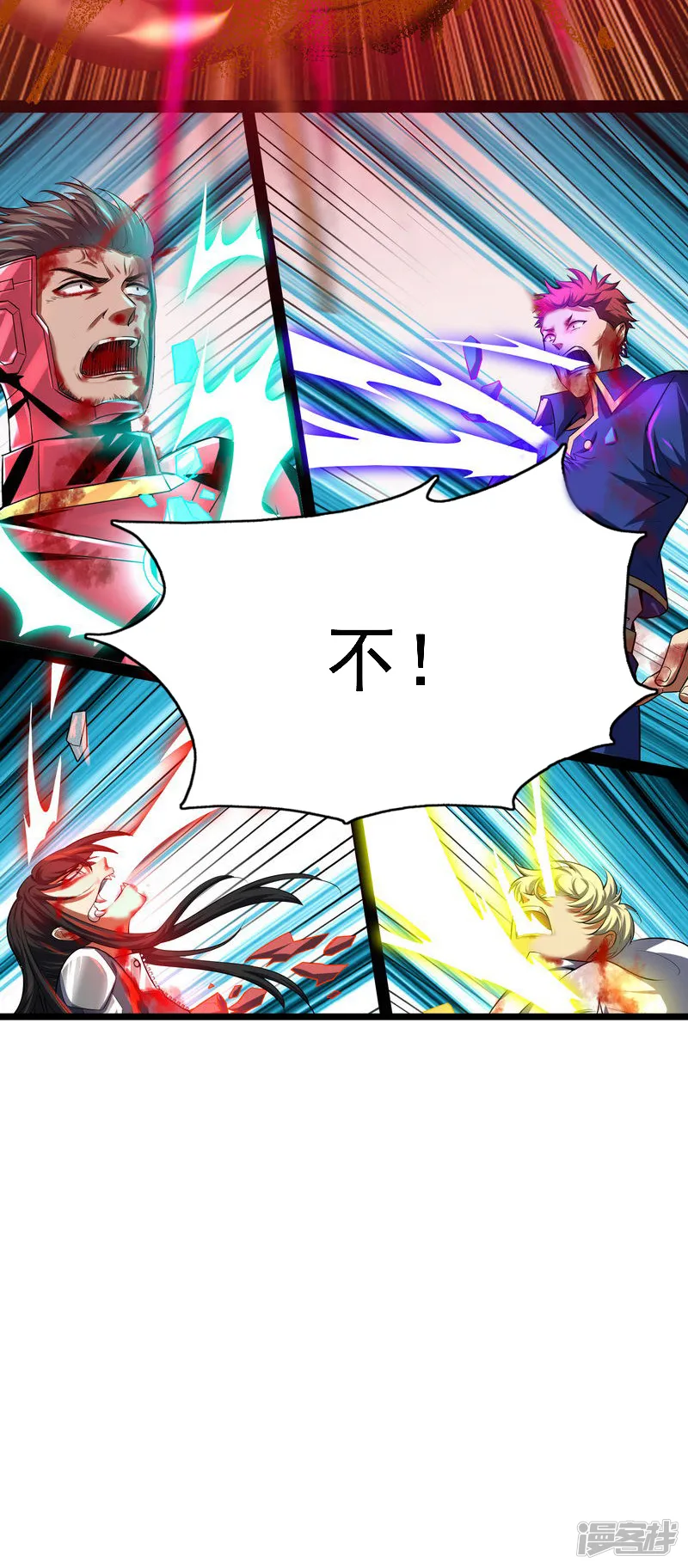 打爆诸天-第5话 高淼的完全形态与任务小队团灭-第49页