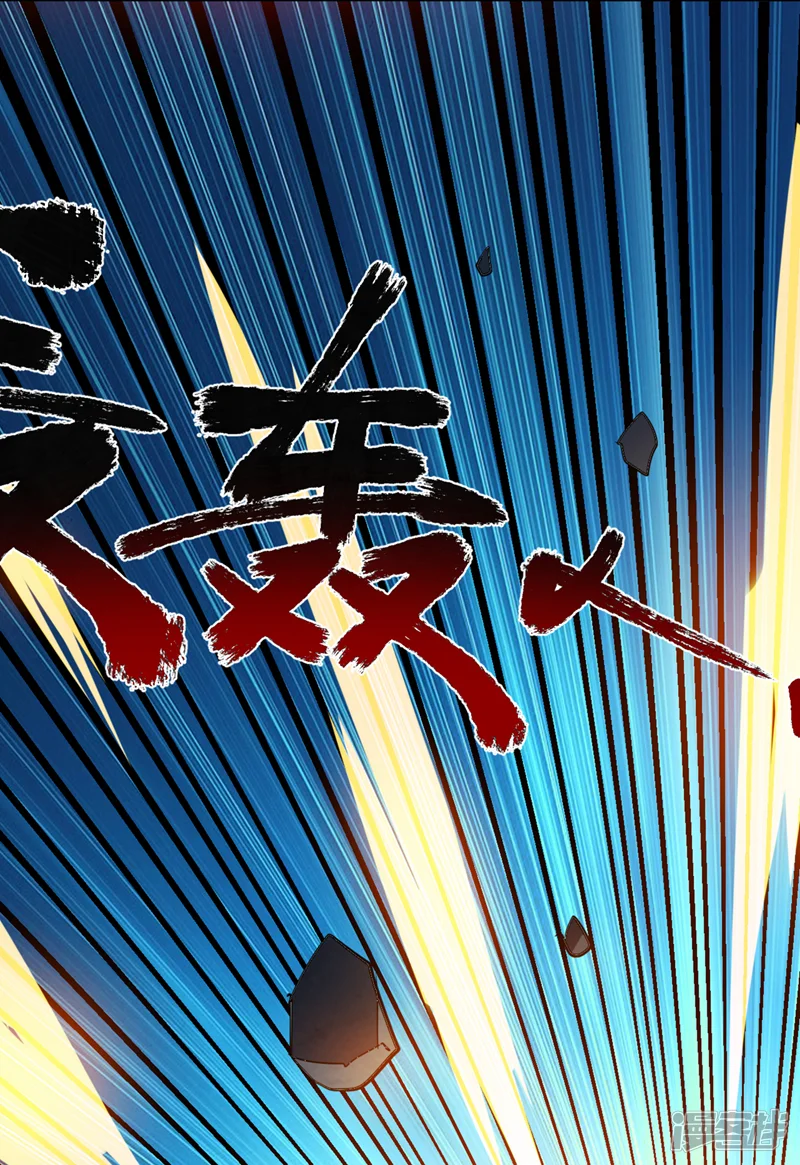 隐居十万年，后代请我出山-第230话 天生魔将-第24页