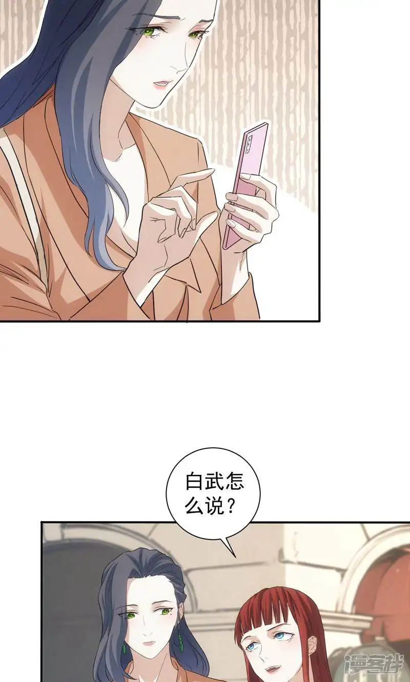 我能看到成功率-第340话-第35页