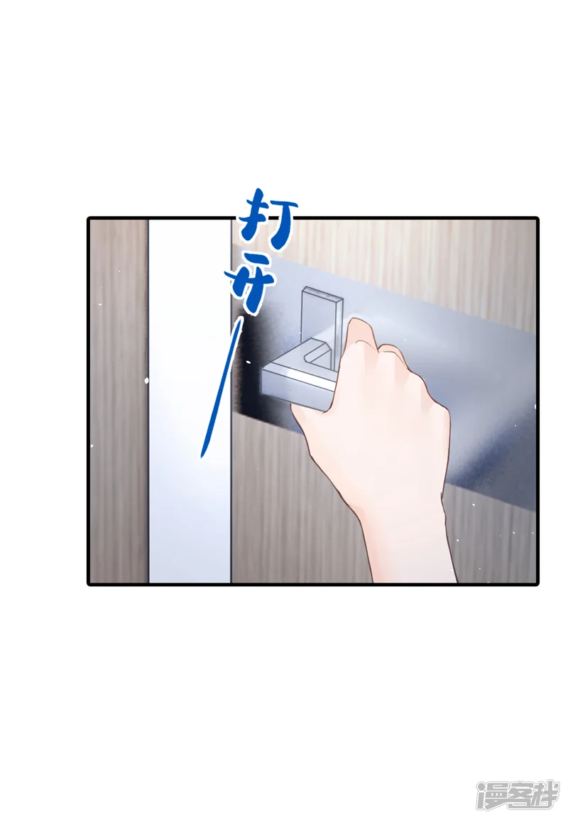 同居只为攻略你-第19话 她是你女人？-第14页