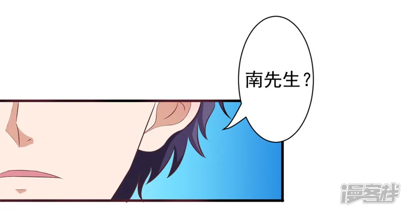 空降甜心咒-第16话 我从不想当你的妹妹-第25页