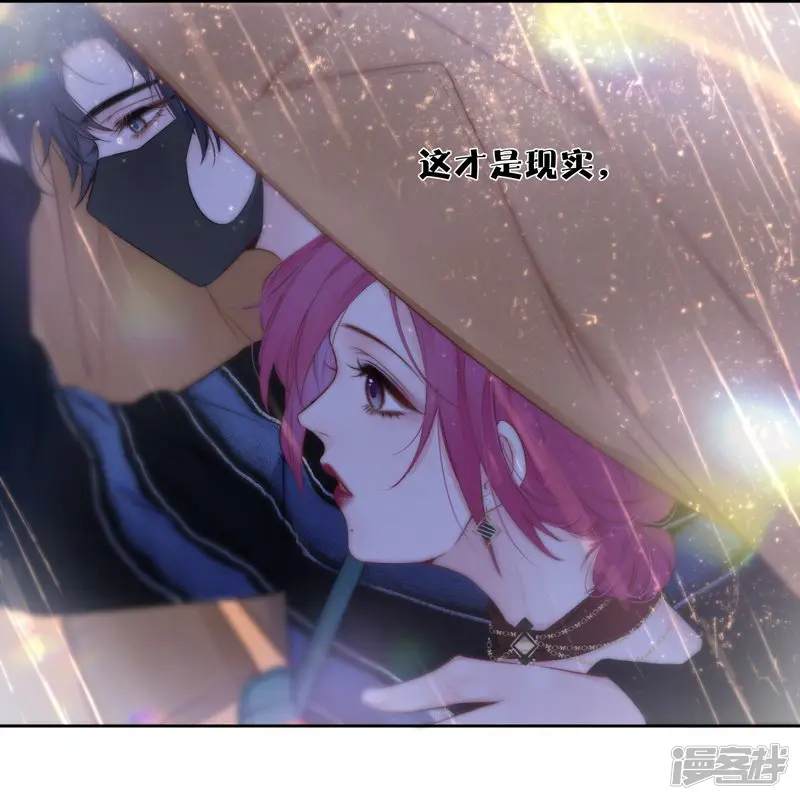 金屋藏骄-第83话 梦境-第27页