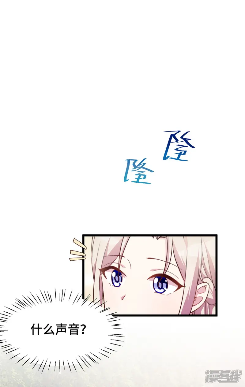 婚色撩人-第23话 把心脏还给小暖-第14页