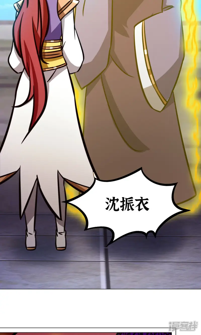 万古剑神第二季-第59话 说话算话-第64页