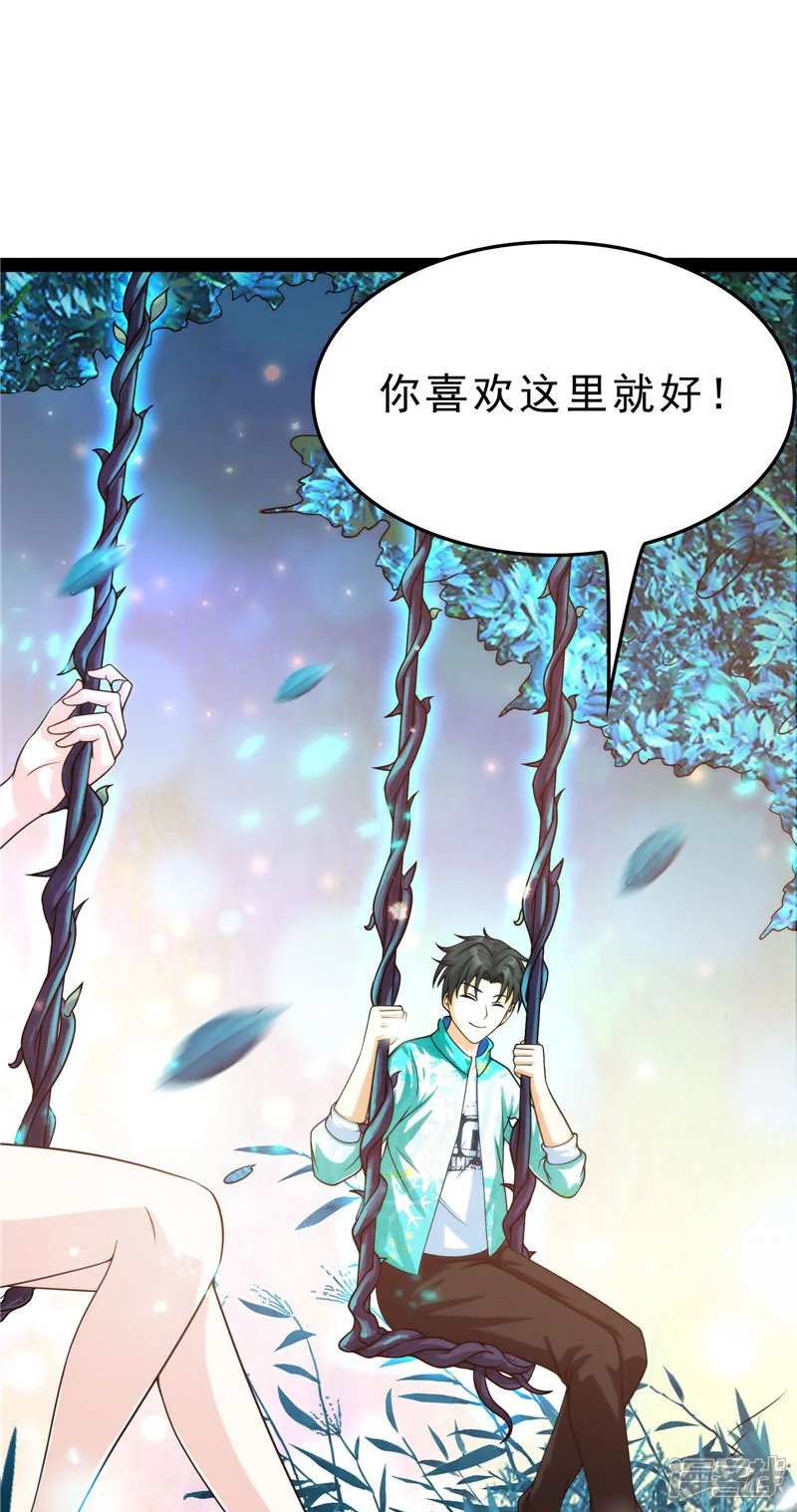 打爆诸天-第39话 新世界：武松大战潘金莲-第16页