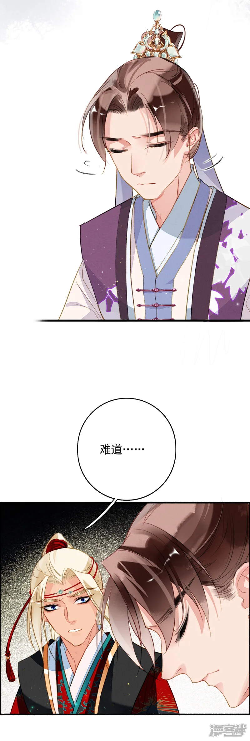 九州天空城之凤凰阵-第66话 风息崩世-第22页