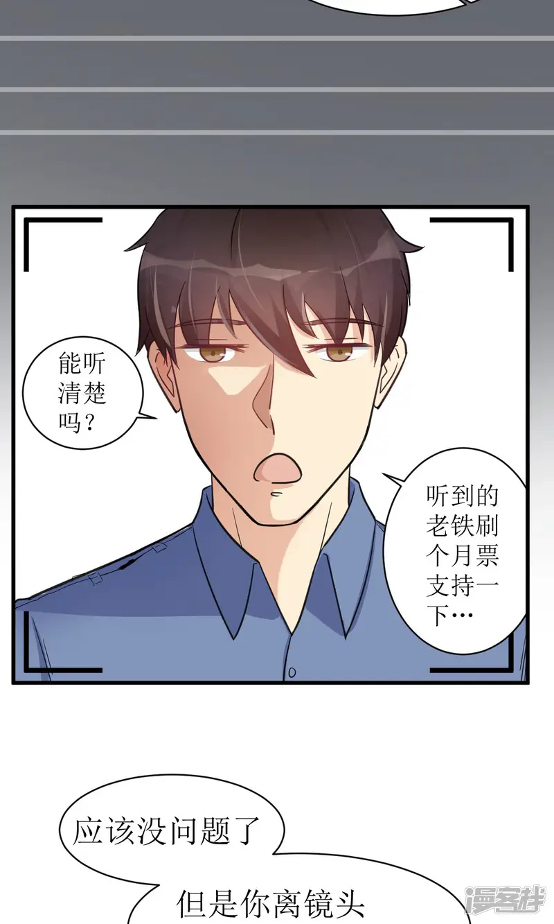 我的漫画异世界-预告-第5页