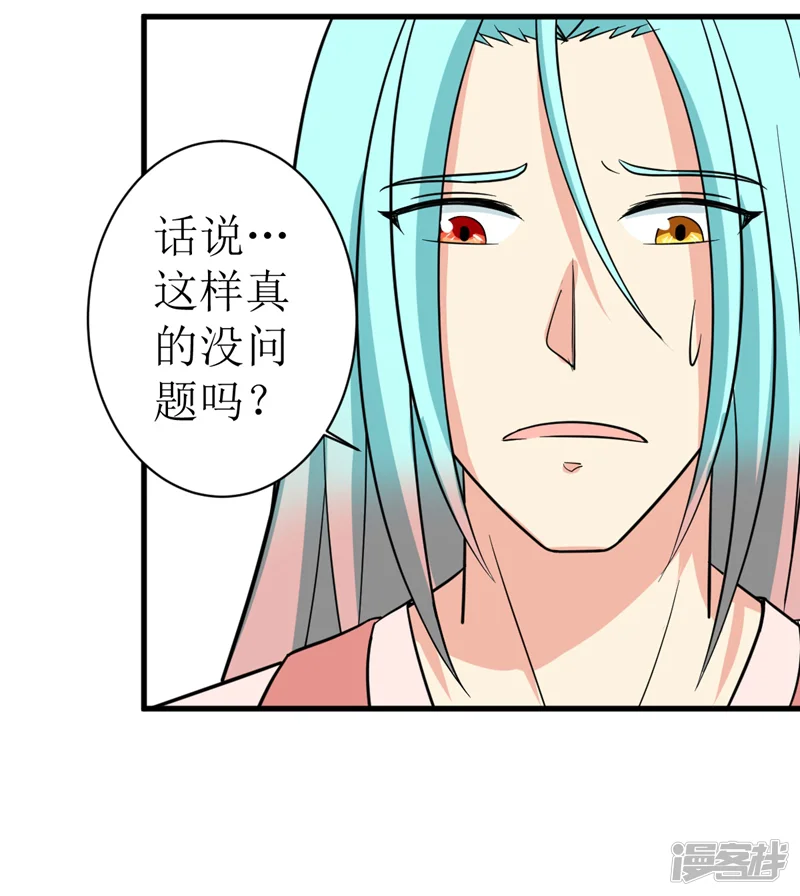 我的漫画异世界-第5话-第4页