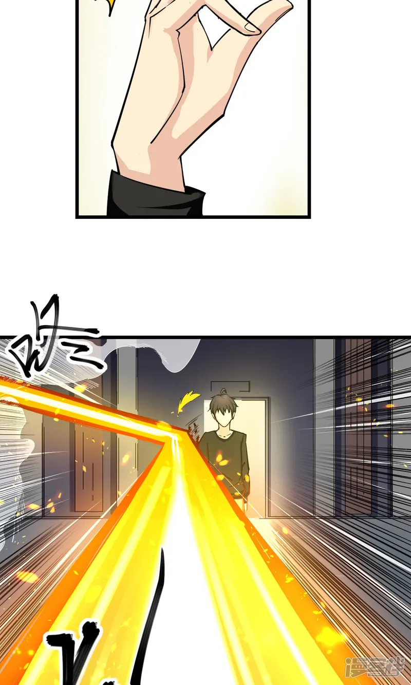 我的漫画异世界-第1话2-第13页